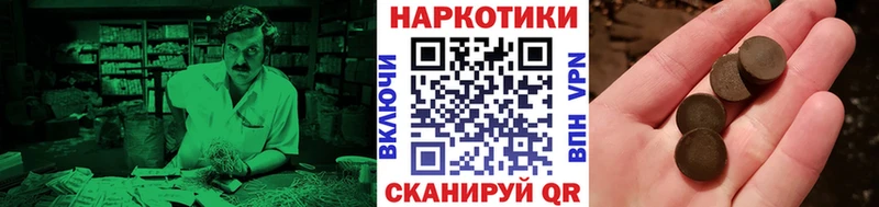 Наркотические вещества Кольчугино КОКАИН  Бошки Шишки  БУТИРАТ  APVP  ГАШ  Мефедрон 