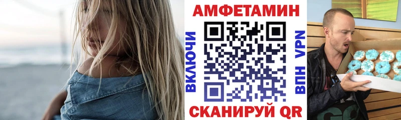 АМФ 97% Кольчугино