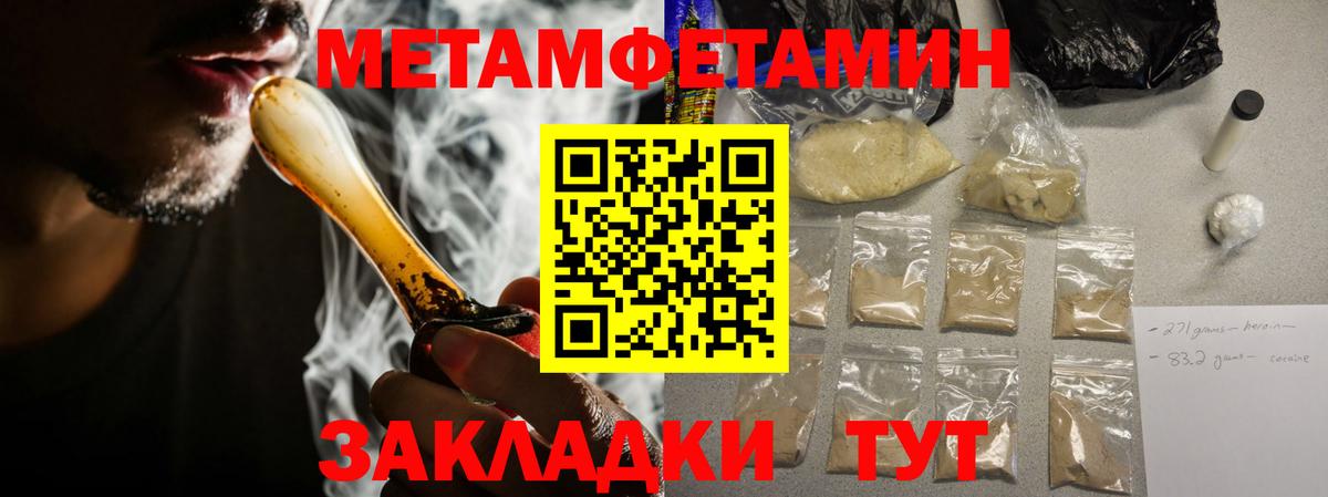 Amphetamine Premium  МЕГА tor  Кольчугино  сайты даркнета формула  Вход с VPN 
