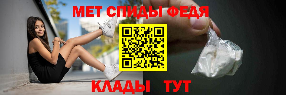 Амфетамин 97% Кольчугино