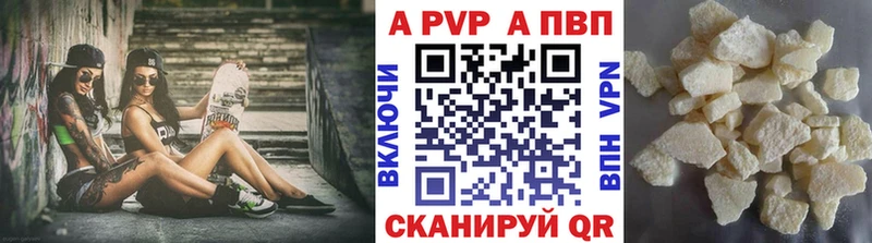Alpha PVP СК  Кольчугино 