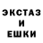 ЭКСТАЗИ mix Almina Kanagat