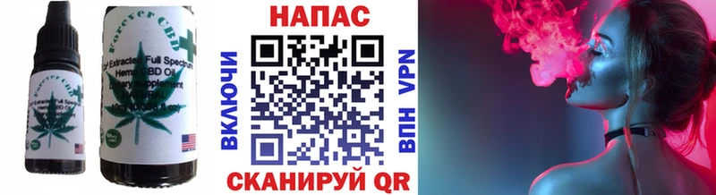 Печенье с ТГК марихуана  где купить наркоту  Кольчугино 