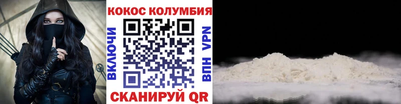 kraken сайт  Кольчугино  Cocaine Боливия  цена наркотик 