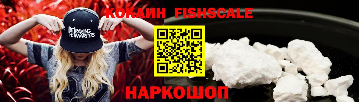 КОКАИН Перу Кольчугино
