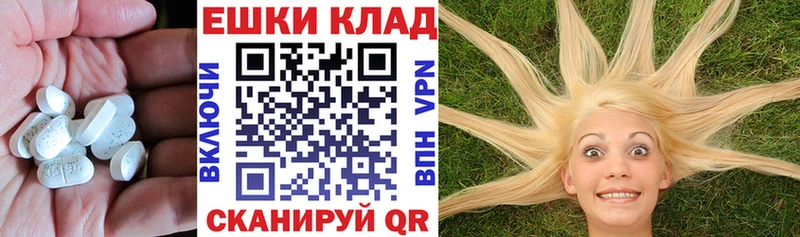 сколько стоит  Кольчугино  omg tor  Экстази ешки 