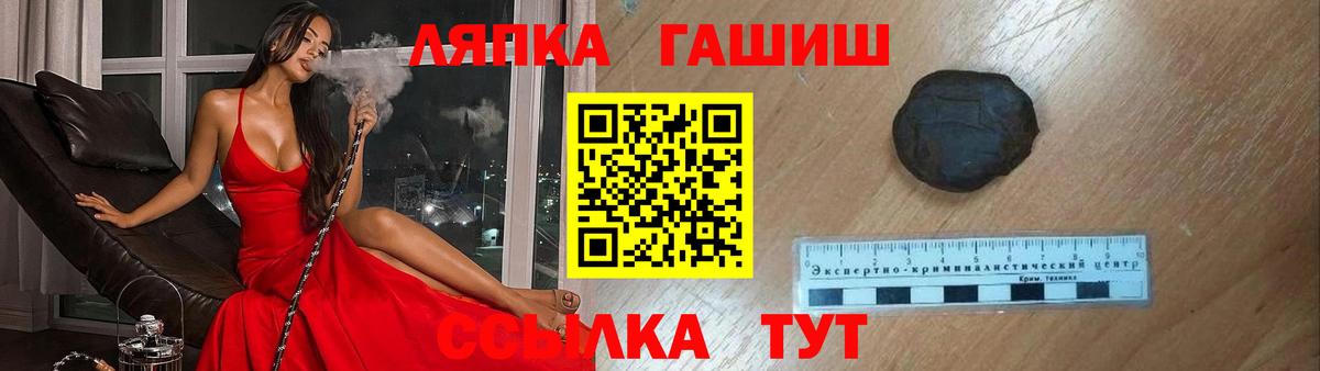 ГАШ Premium Кольчугино