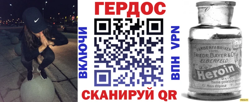 Героин афганец  Кольчугино 