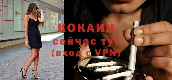 каннабис Гусь-Хрустальный