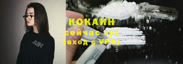 мяу мяу кристалл Алексеевка