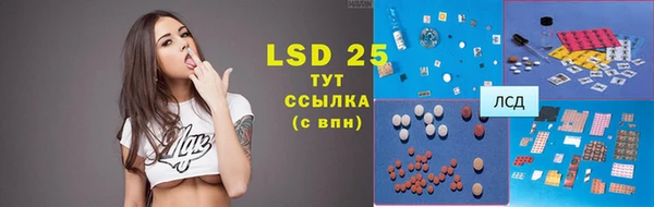 мяу мяу кристалл Алексеевка