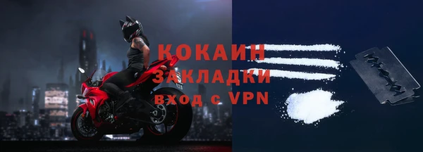 стаф Гусиноозёрск