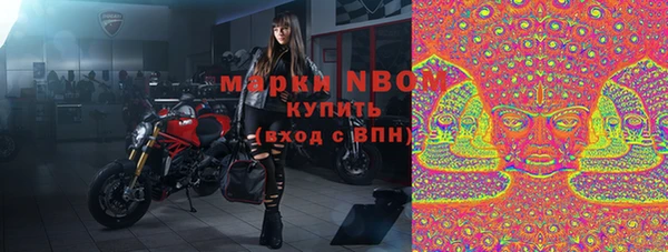 мяу мяу кристалл Алексеевка