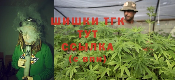 мяу мяу кристалл Алексеевка