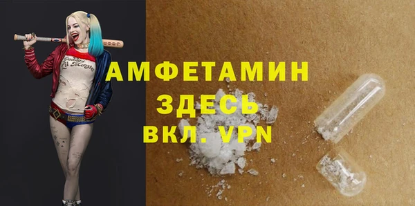 мяу мяу кристалл Алексеевка