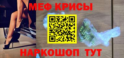 мефедрон мука Кумертау