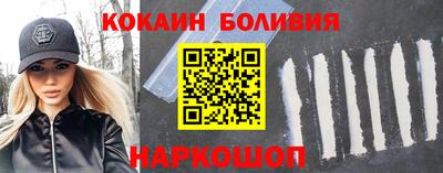 кокаин Кулебаки
