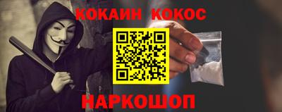 кокаин Кулебаки