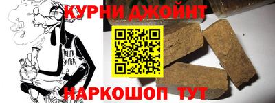 кокаин Кулебаки