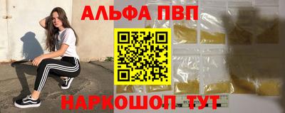 кокаин Кулебаки
