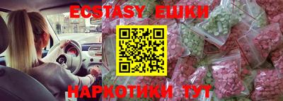 мефедрон мука Кумертау