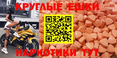 мефедрон мука Кумертау