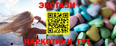 соль курить ск Кунгур