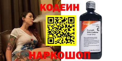 кокаин Кулебаки
