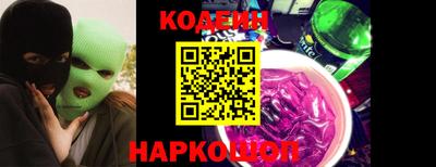 кокаин Кулебаки