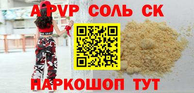 соль курить ск Кунгур
