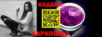 кокаин Кулебаки