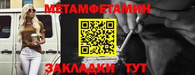 мефедрон мука Кумертау