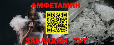 мефедрон мука Кумертау