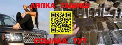 кокаин Кулебаки