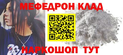 мефедрон мука Кумертау