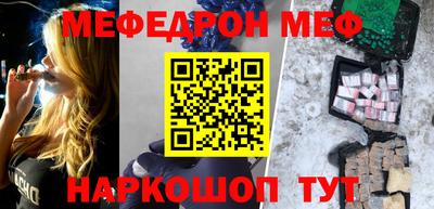 соль курить ск Кунгур