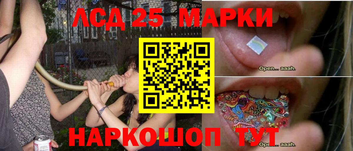 Кольчугино  Лсд 25 экстази кислота  Вход с VPN  ЛСД экстази кислота 