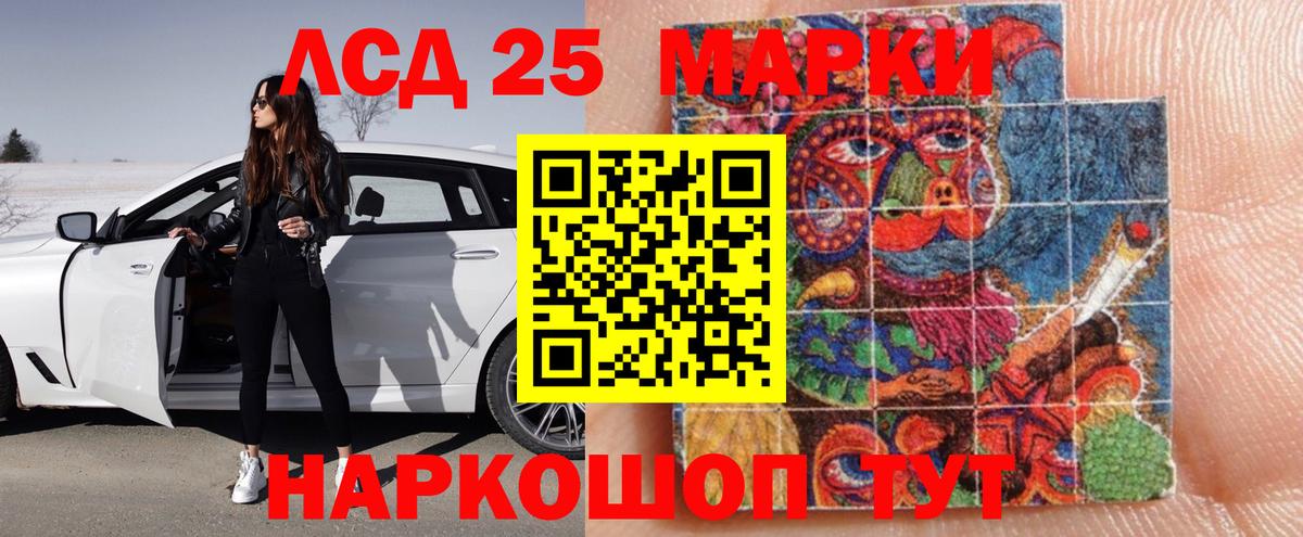 ЛСД экстази ecstasy Кольчугино