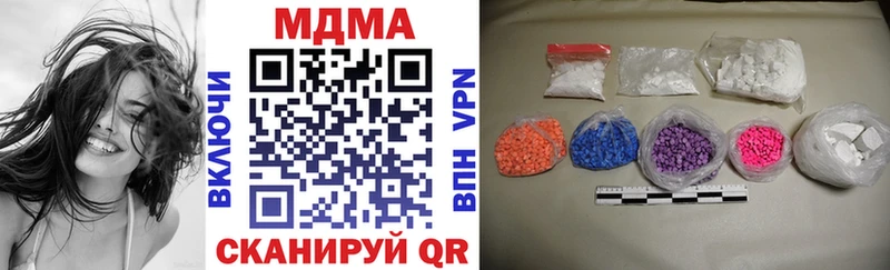 MDMA кристаллы  Кольчугино 