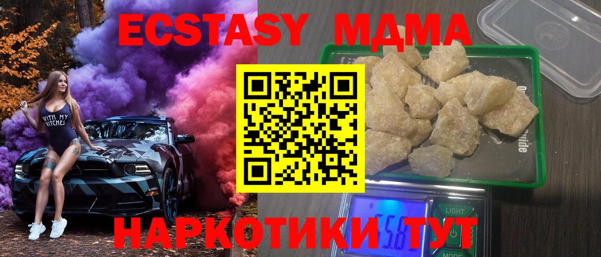 Амфетамин кристаллы  LSD-25  ГАШИШ  Кокаин  Мефедрон   Купить наркотик  Кольчугино  Вход с VPN  МАРИХУАНА 