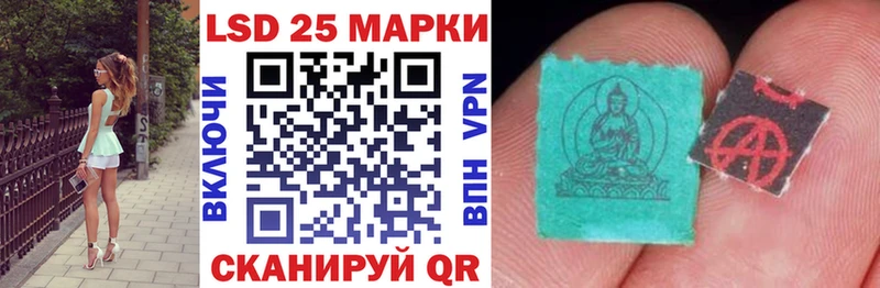Наркотические марки 1500мкг  shop состав  Кольчугино 