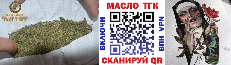 Дистиллят ТГК Wax  ссылка на мегу маркетплейс  Кольчугино  сайты даркнета формула  как найти закладки 