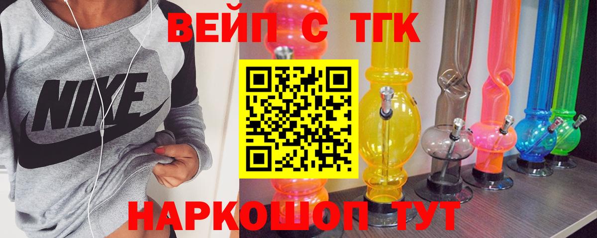  COCAIN Кольчугино