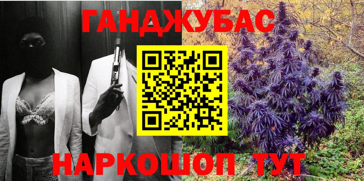 Бошки марихуана Bruce Banner  Бошки марихуана AK-47  Вход с VPN  Шишки марихуана OG Kush  Кольчугино  Конопля сатива 
